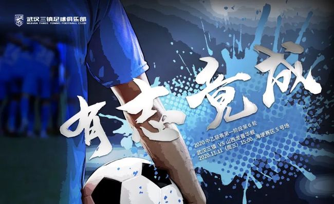 武汉三镇内部会议纪要流出——集结日主帅复盘，CBA常规赛使命明确，资深球员宣示担当的简单介绍爱游戏