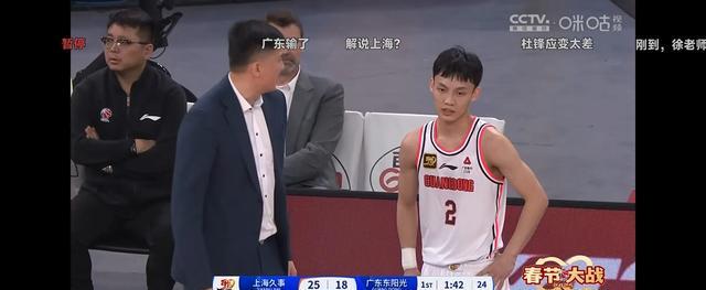 包含转会期上海久事调整名单风云突变布莱顿集结日强势反弹，今晚浙江队备战NBA常规赛看傻球迷的词条爱游戏体育官网